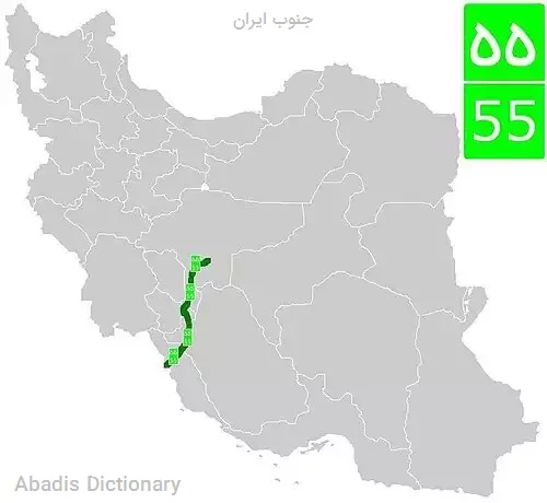 جنوب ایران